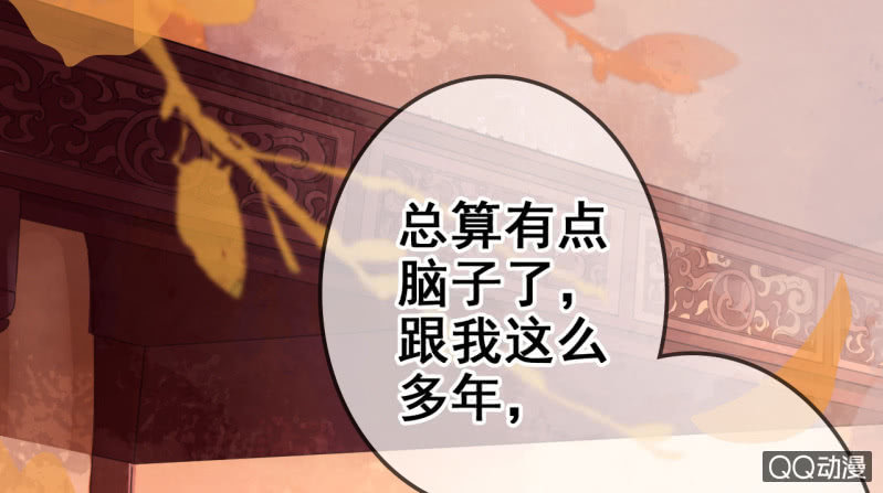 第21话51