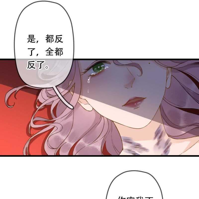 第194话 再见丽丽11