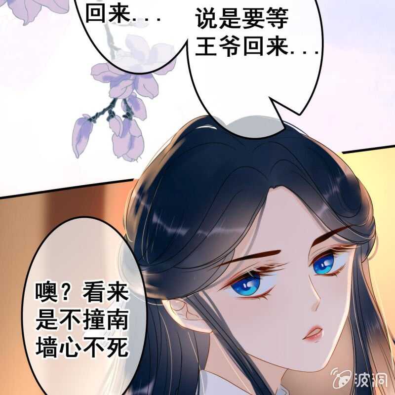 第52话26