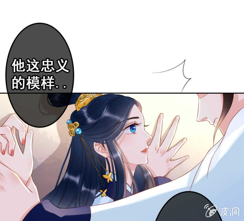第38话33