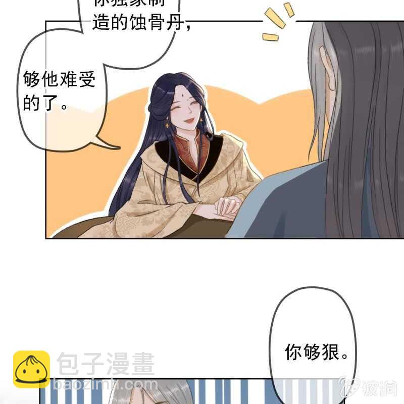 第151话 凝生4