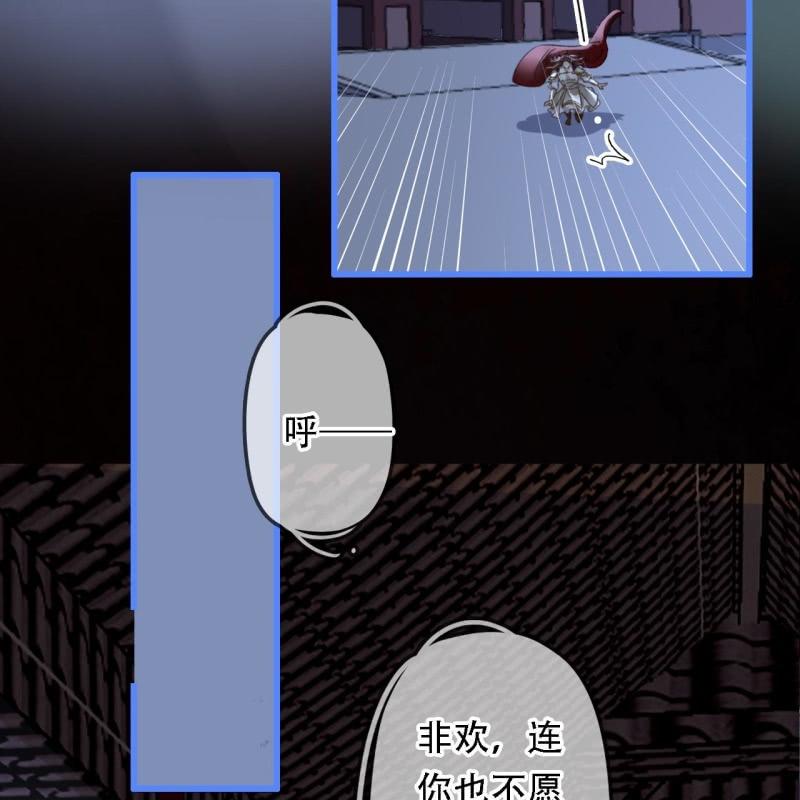 第199话 宇文吟的信39