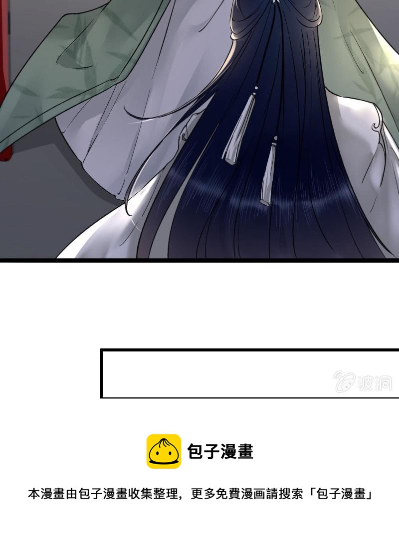 第201话 我替他收尸40