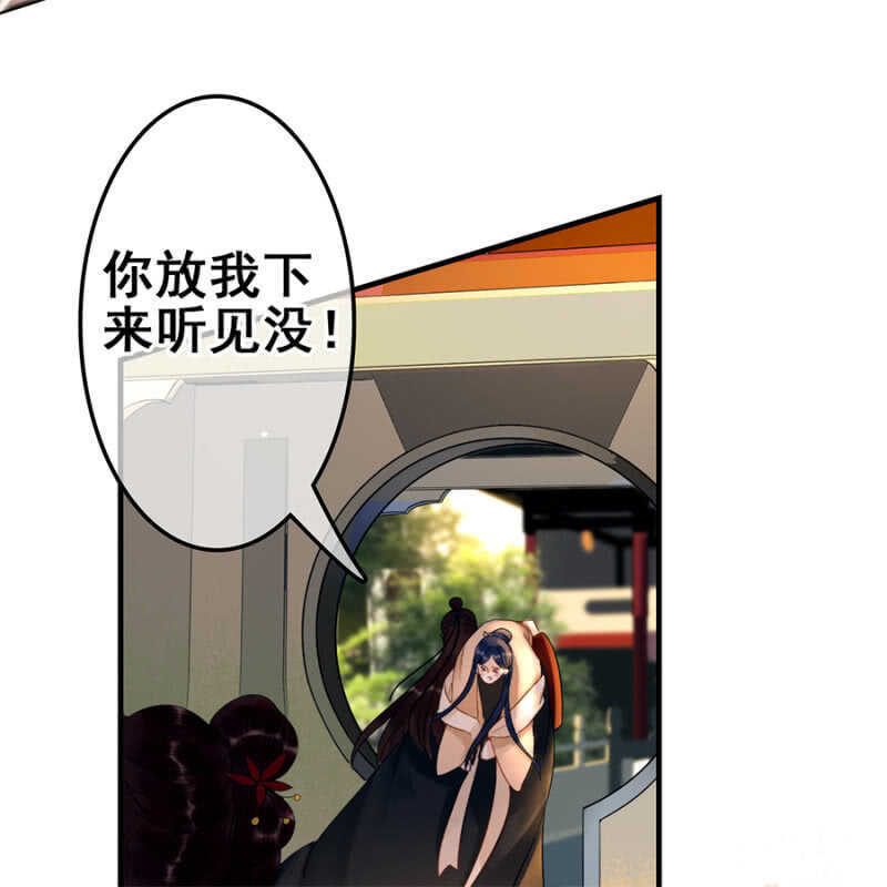 第55话39