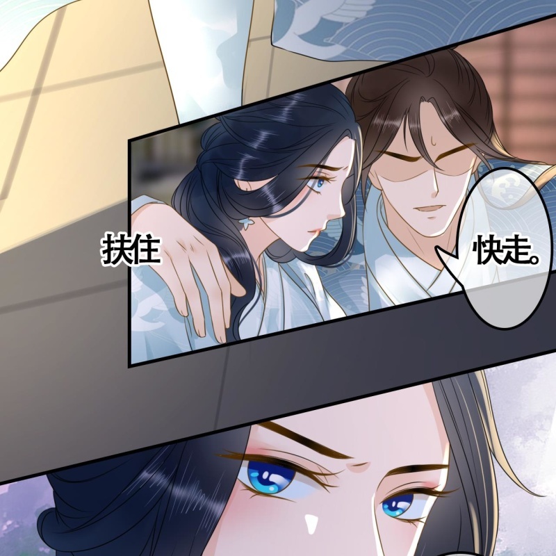 第105话26