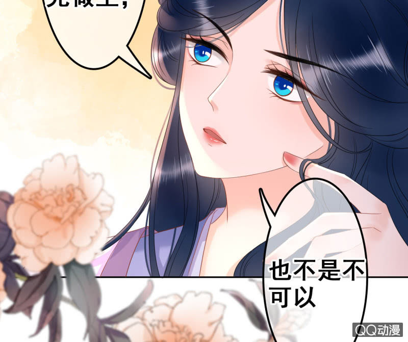 第32话19