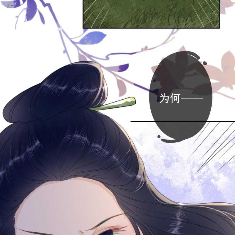 第165话 被包围了！37