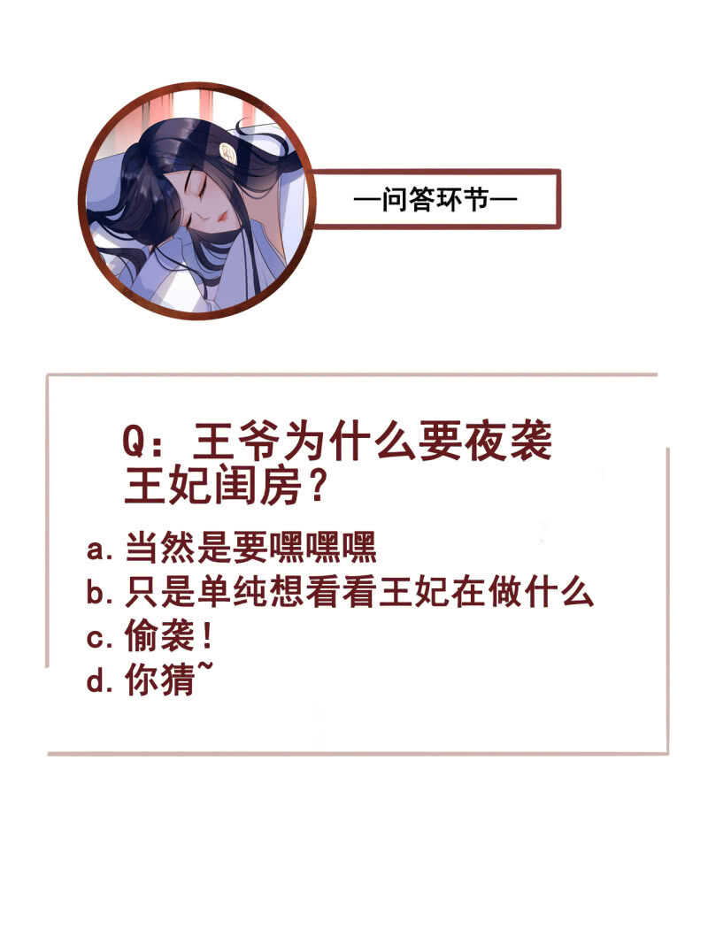第61话47