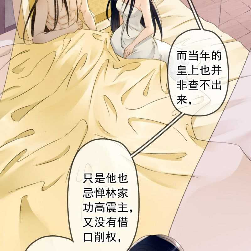 第191话 事后9