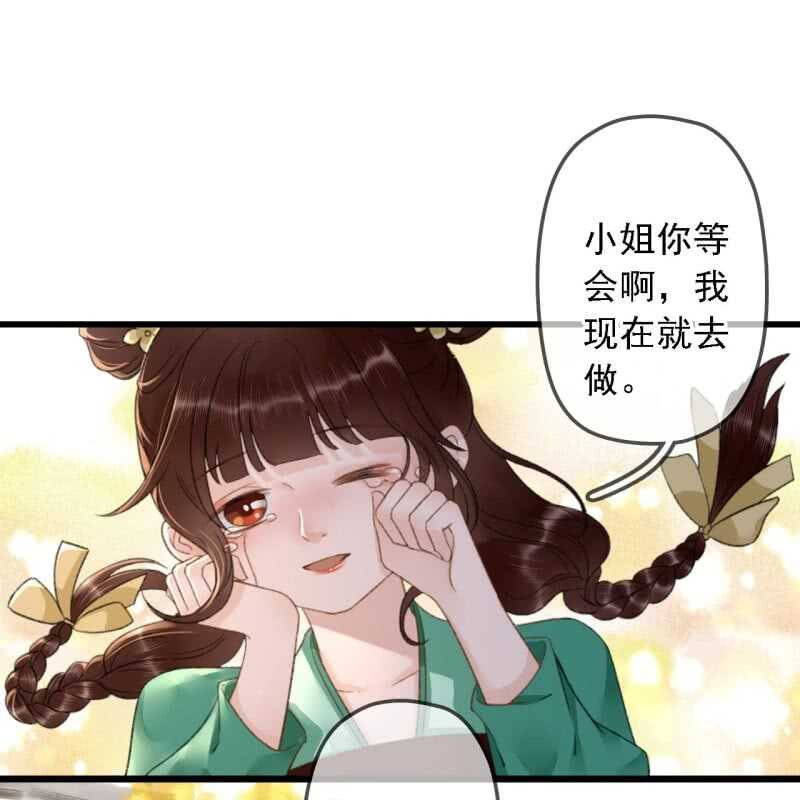 第184话 姐妹相见15