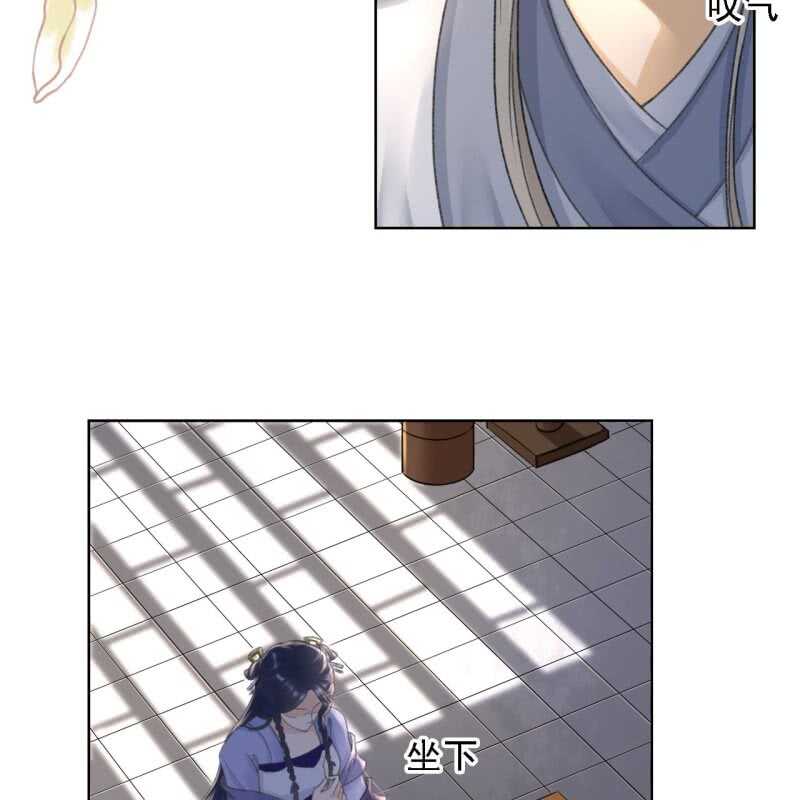 第157话 楚萧煜的暗器18