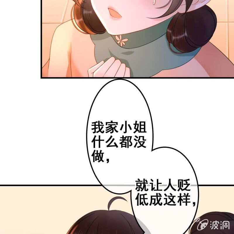 第54话4
