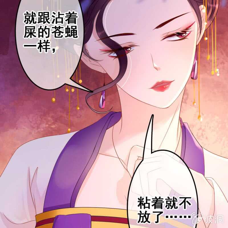 第53话17