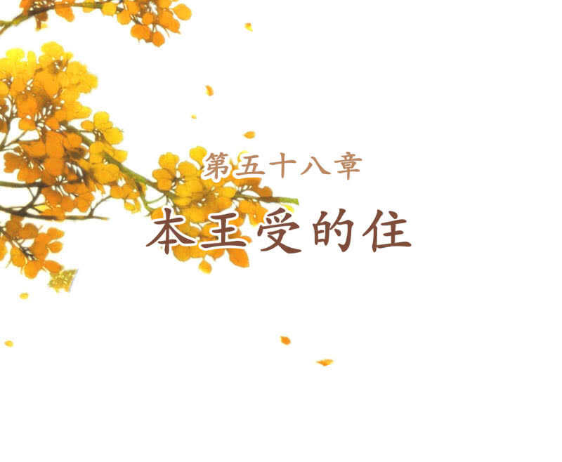 第58话1