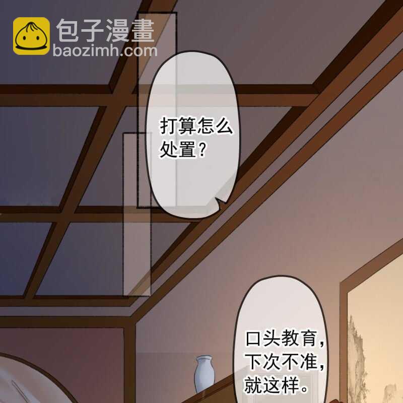 第138话 宇文大公子19