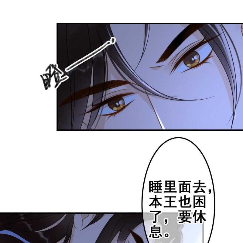 第65话29