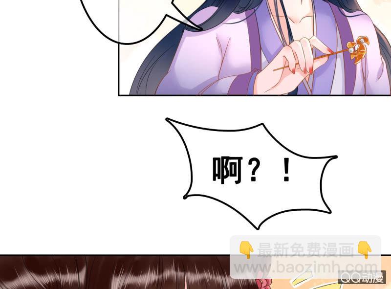 第32话42