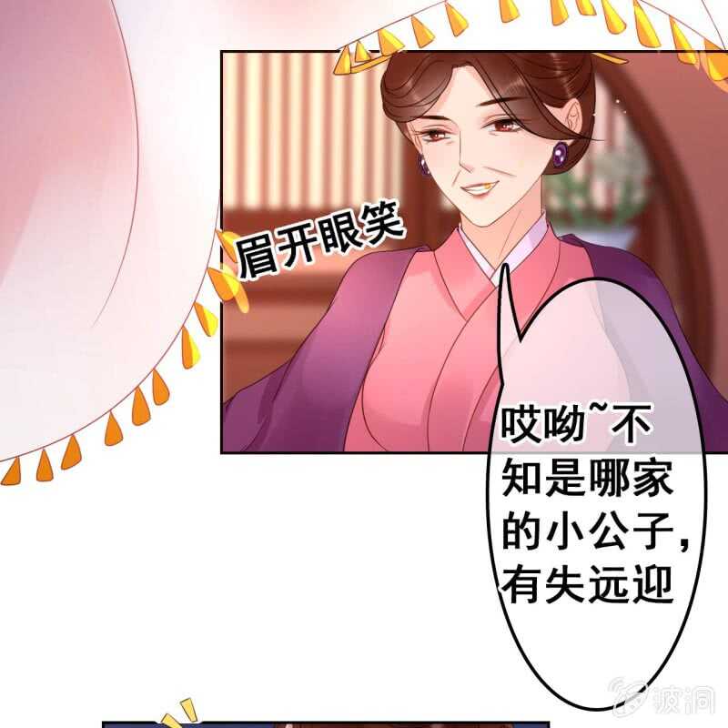 第45话15