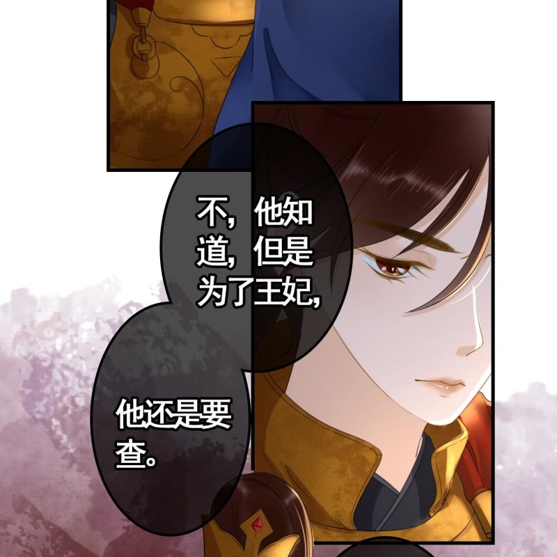 第98话3