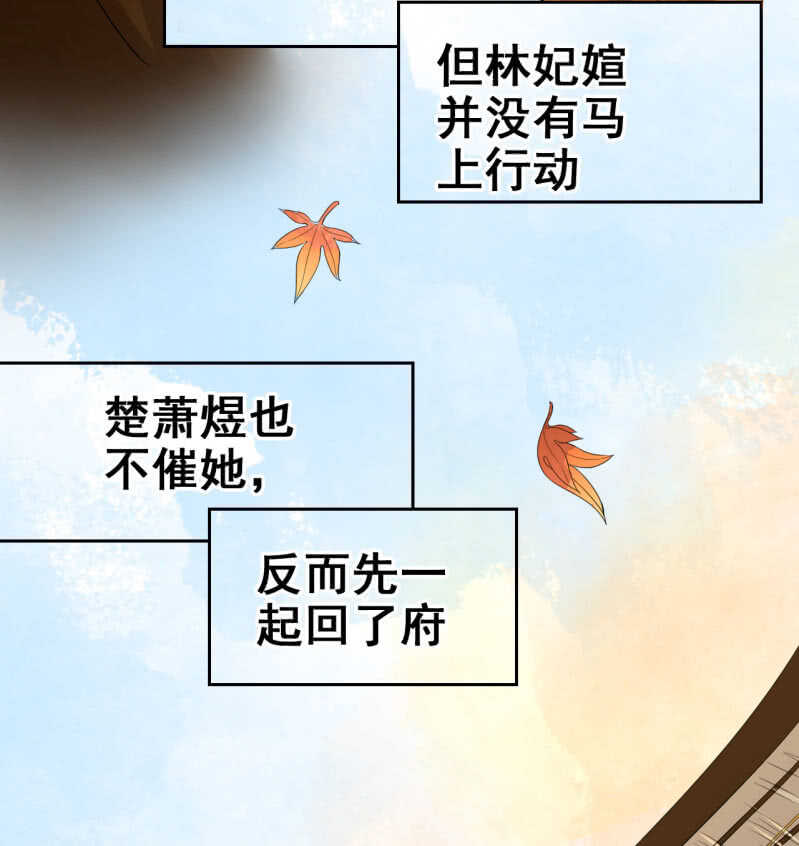 第37话13