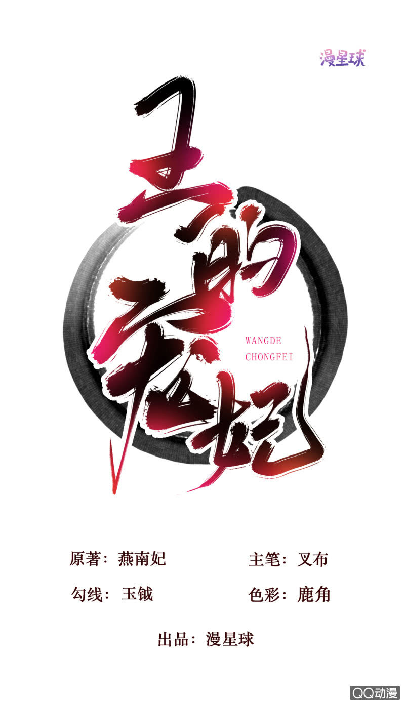 第15话0