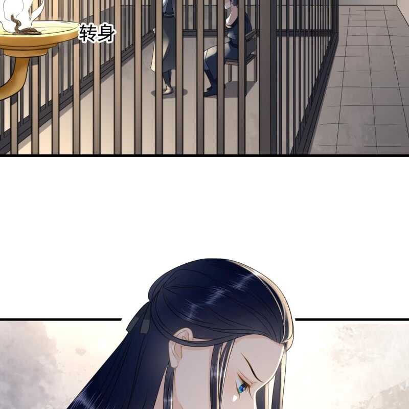 第133话 复仇这条路9