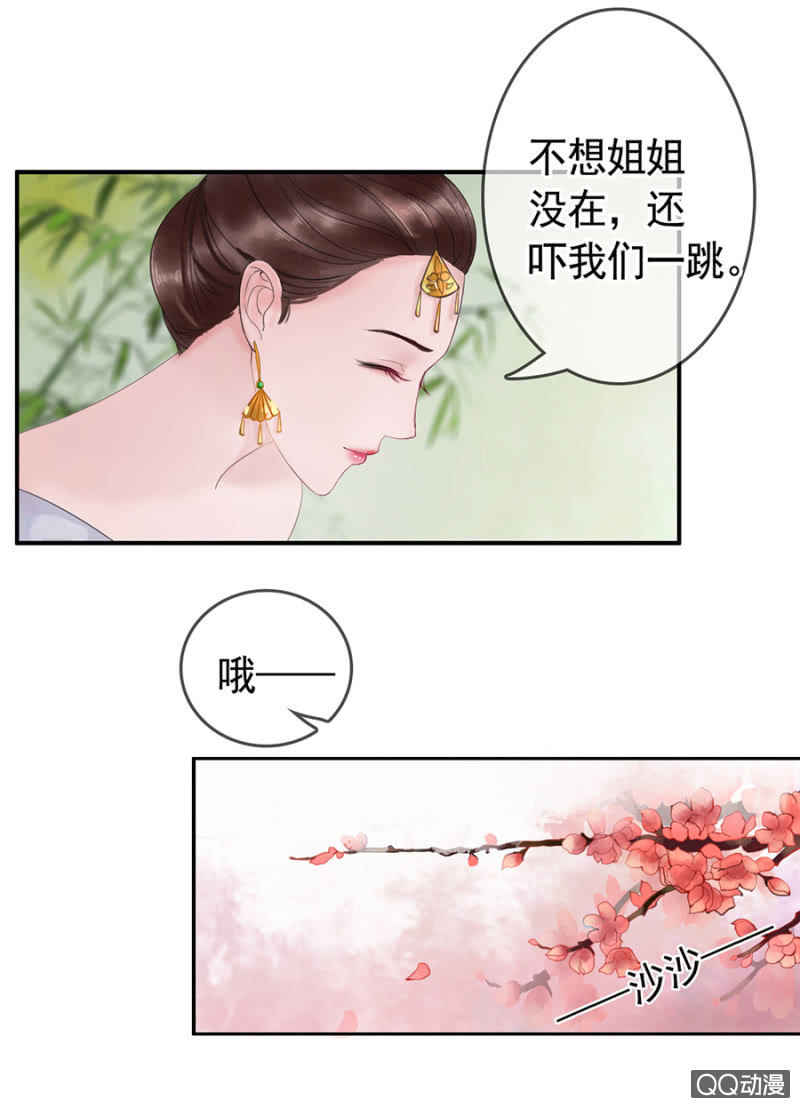 第3话21