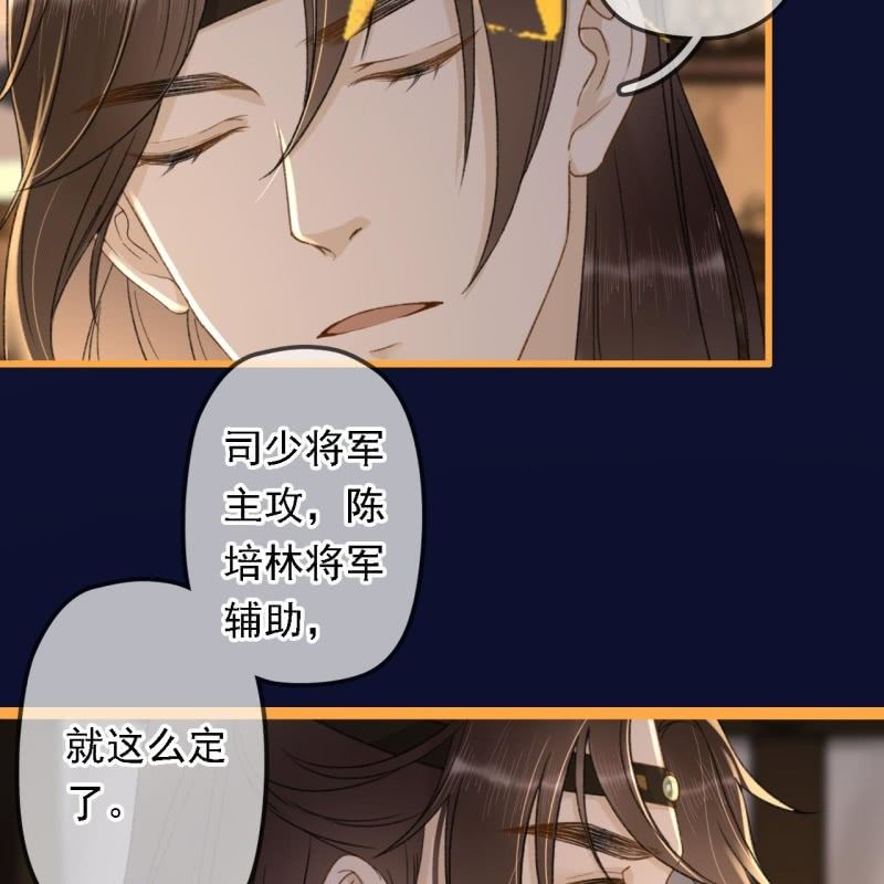 第198话 你说话不算话！25