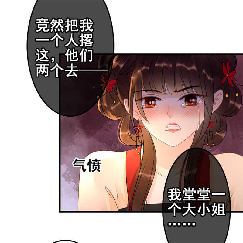 第55话42