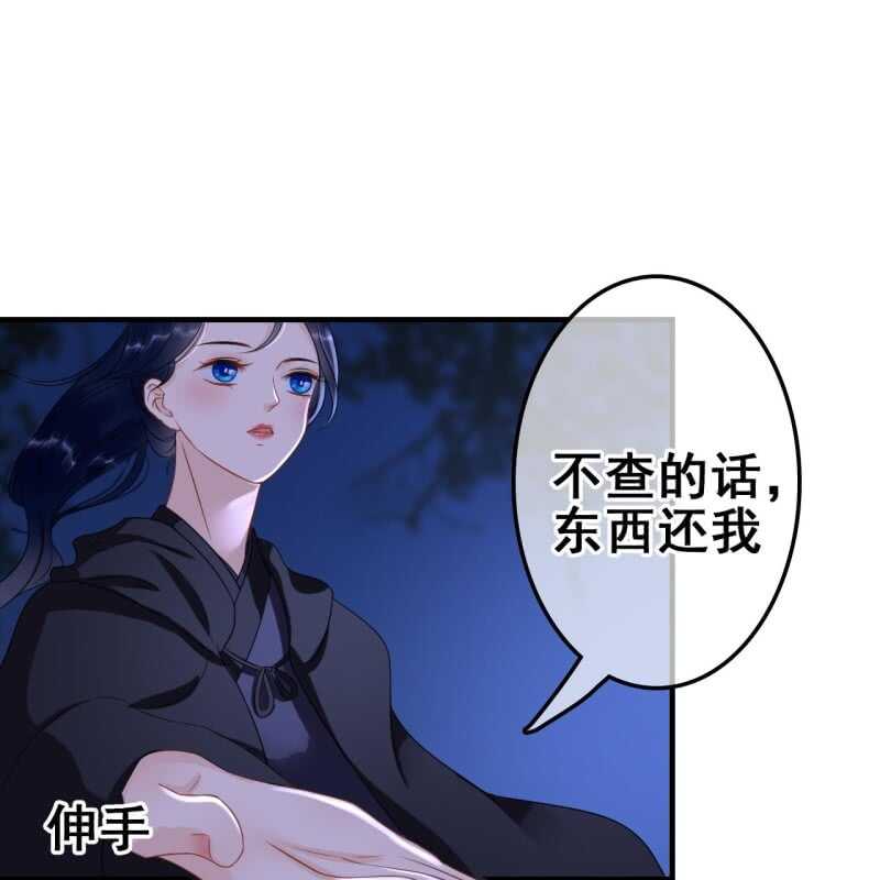 第62话18