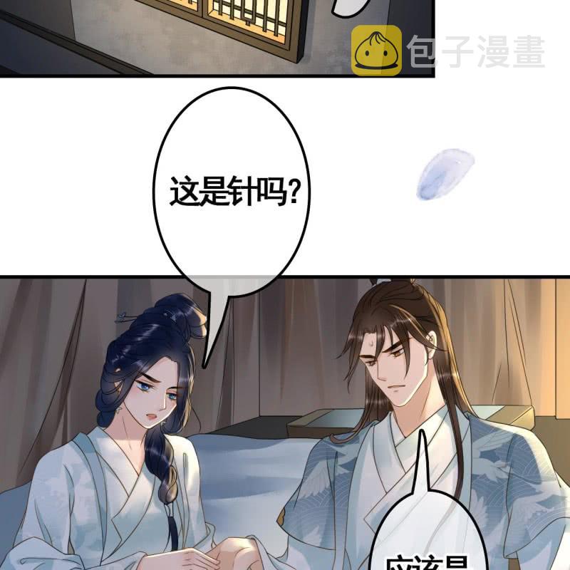 第106话7