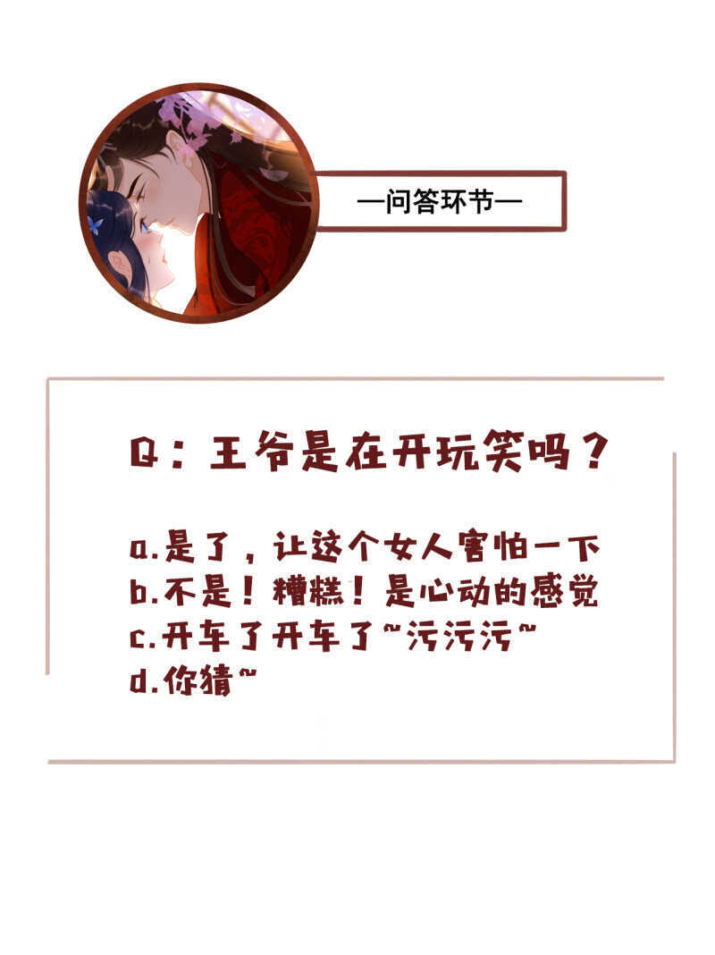 第56话50