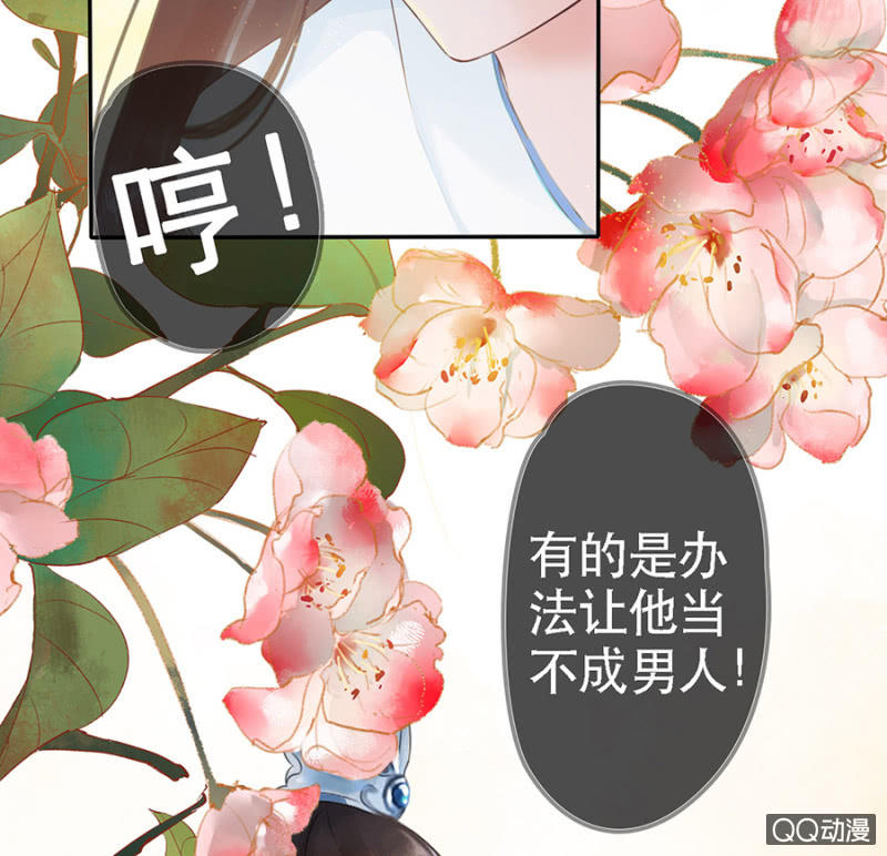 第8话14