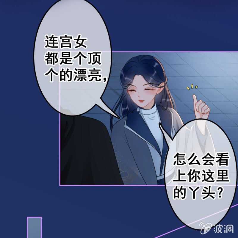 第50话32