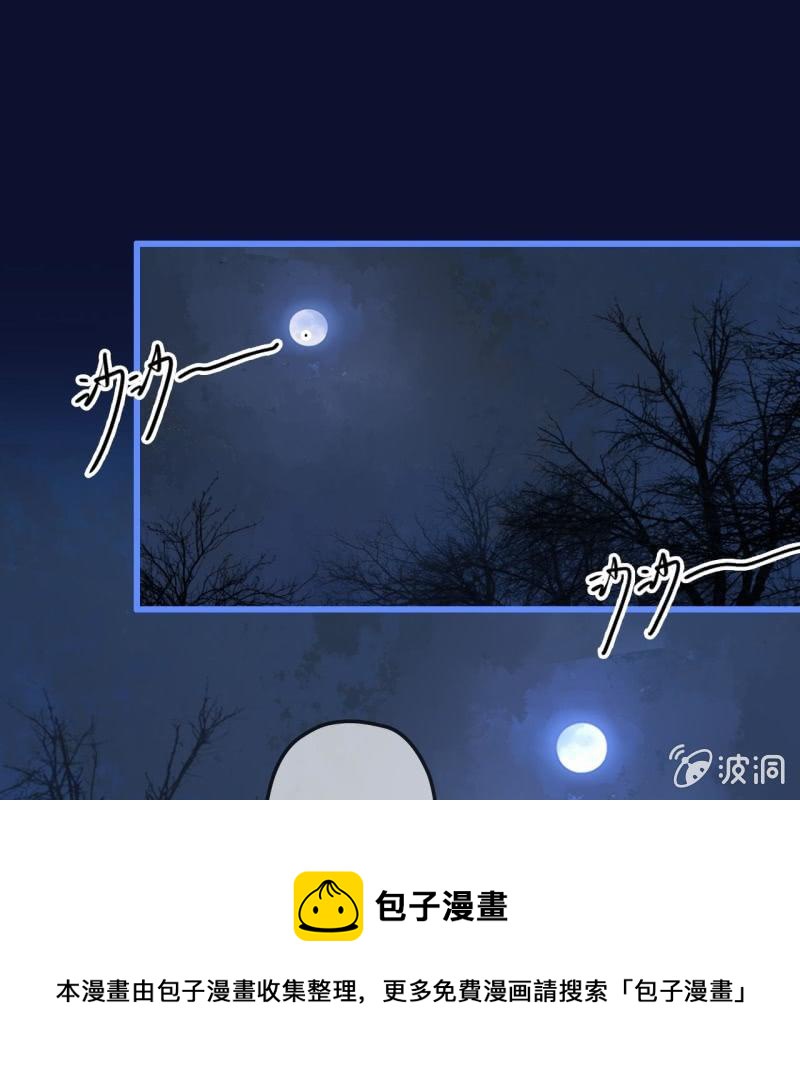 第198话 你说话不算话！40