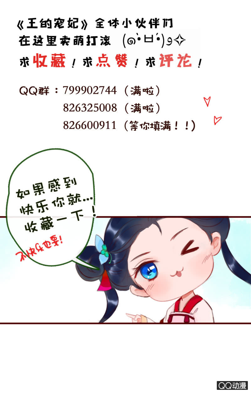 第18话62
