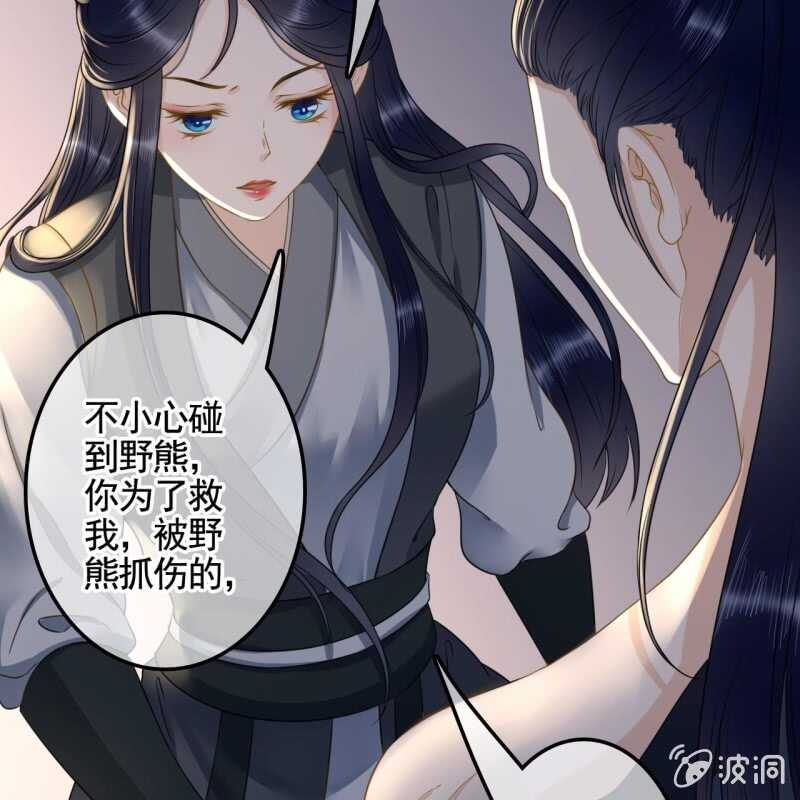 第133话 复仇这条路4