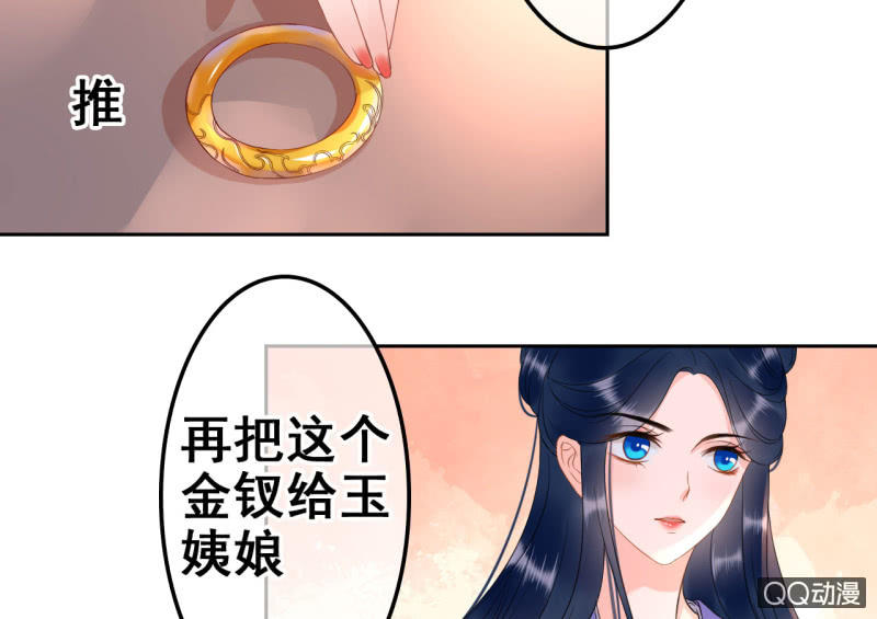 第32话41