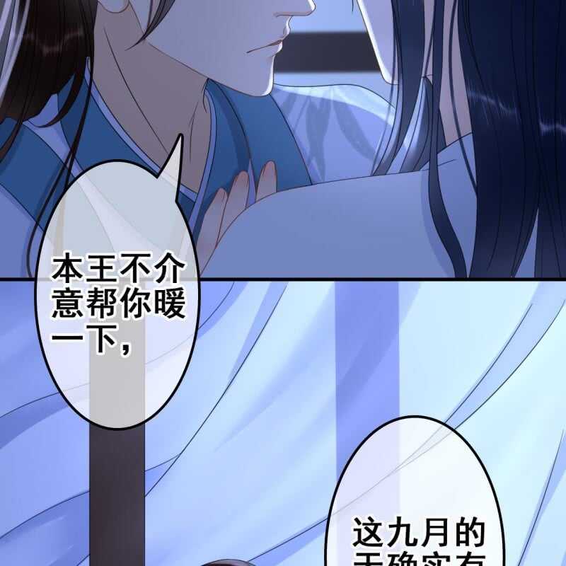 第64话5