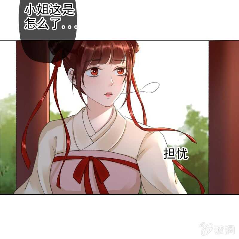 第159话 嫁祸王爷36
