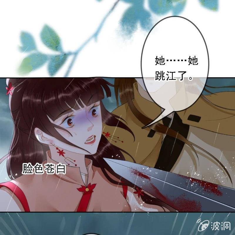 第171话 她在哪？！24