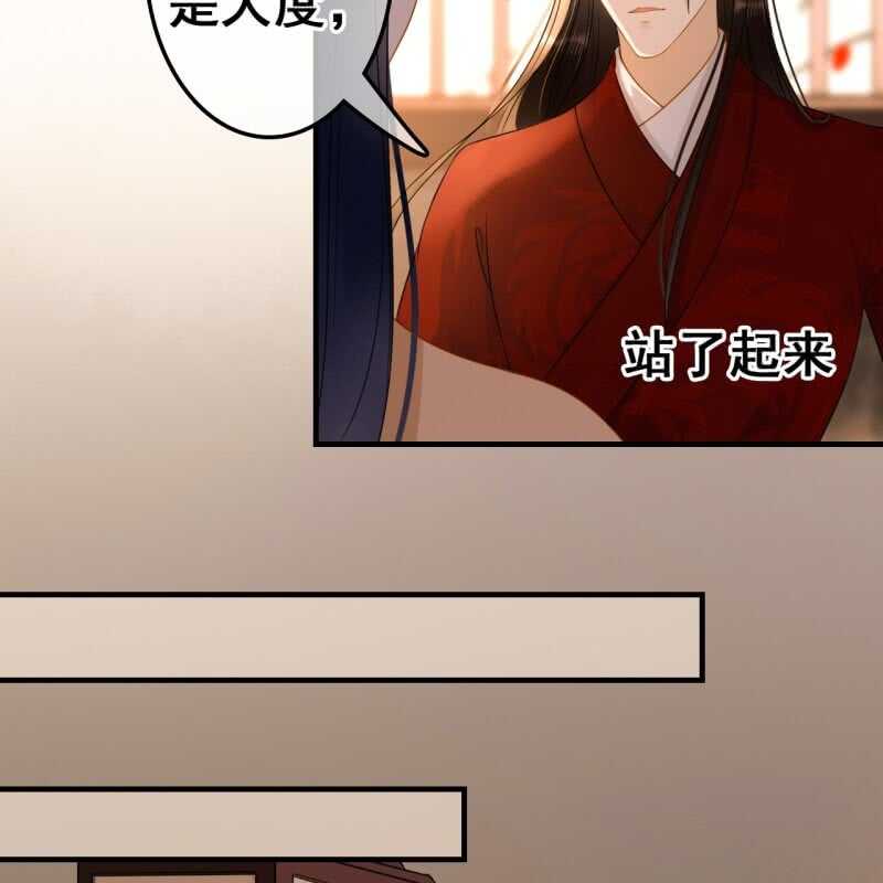 第58话18
