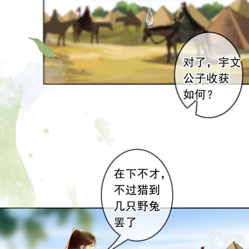第166话 失踪16