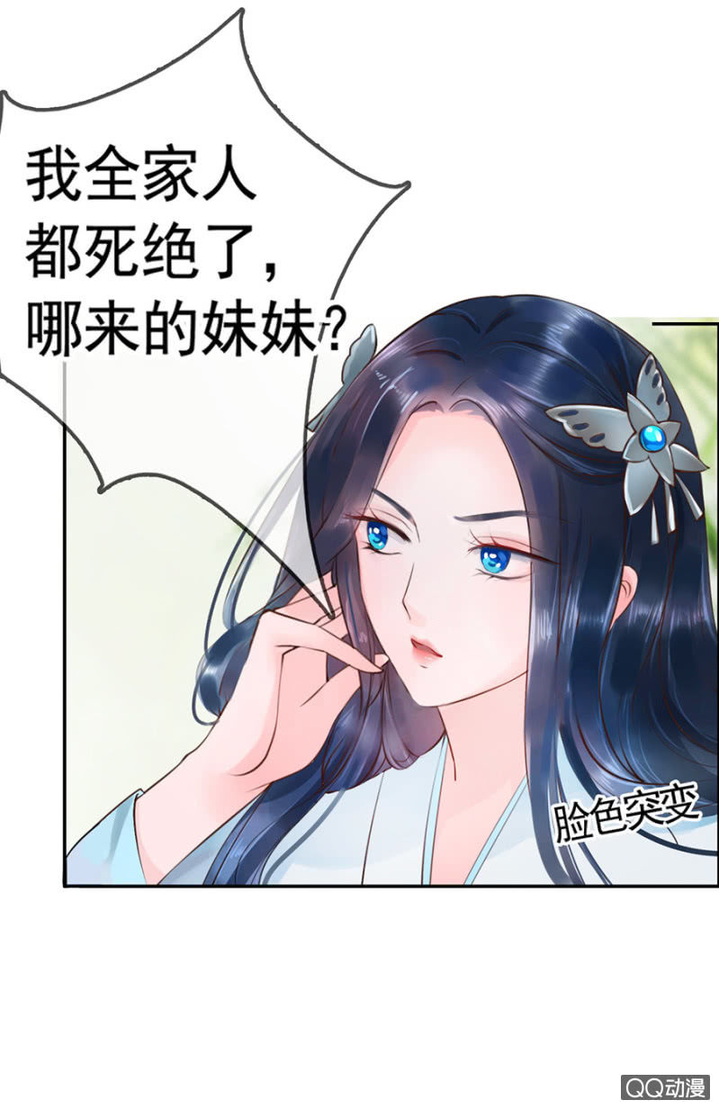 第3话39