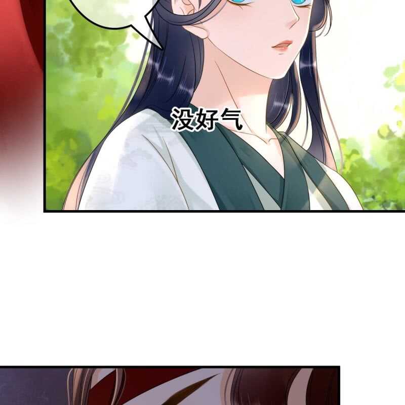 第66话38