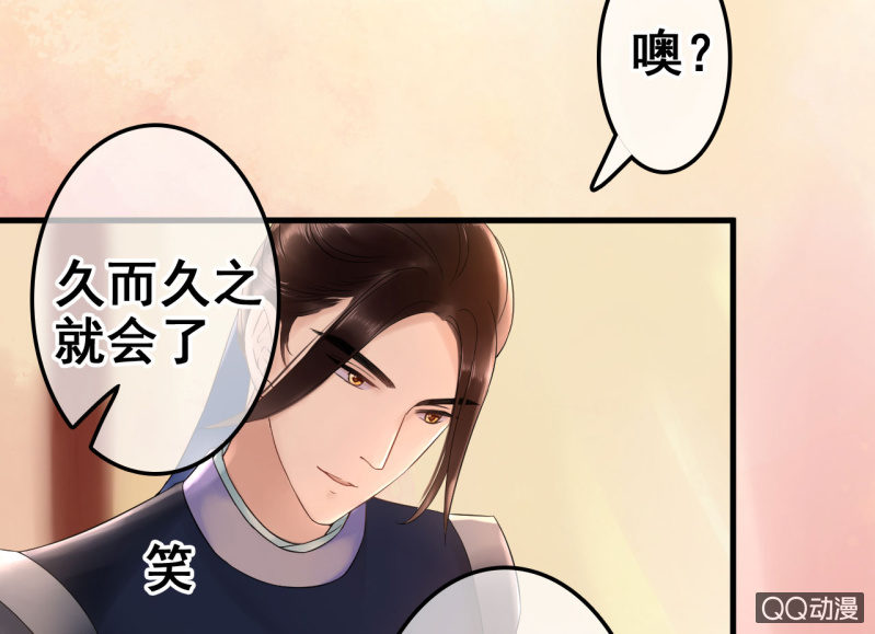 第25话24