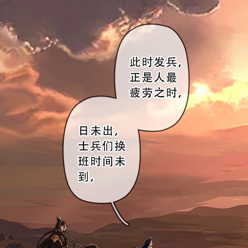 第201话 我替他收尸7