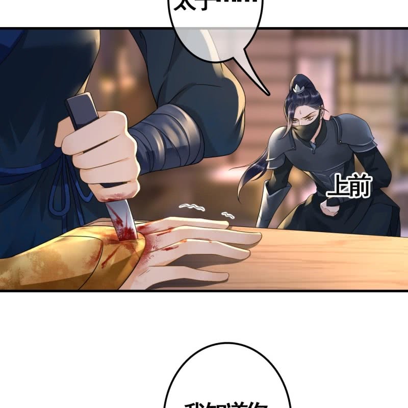 第107话34