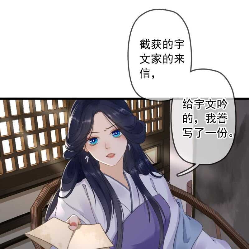 第181话 我不想再放手13
