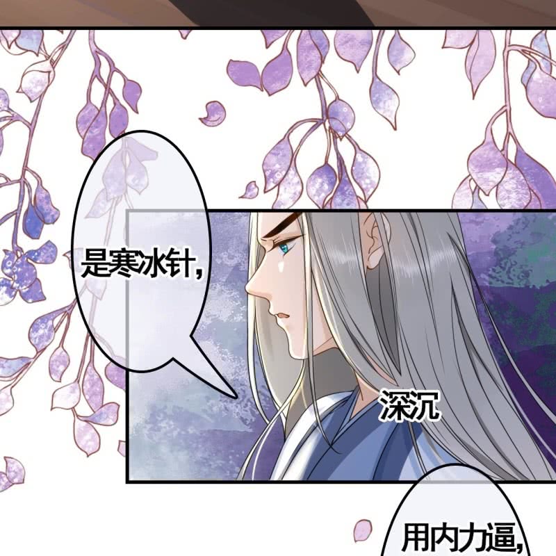 第109话33